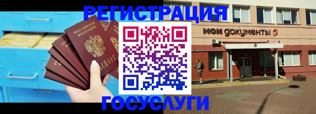 прописка от собственника в Камчатском крае