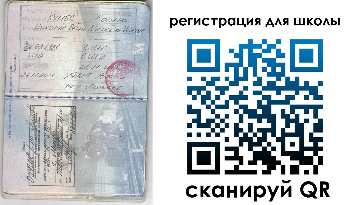 прописка иностранных граждан в Камчатском крае