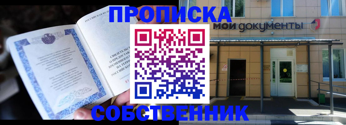 регистрация для дет. сада в Камчатском крае