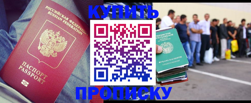 миграционный учет в Камчатском крае
