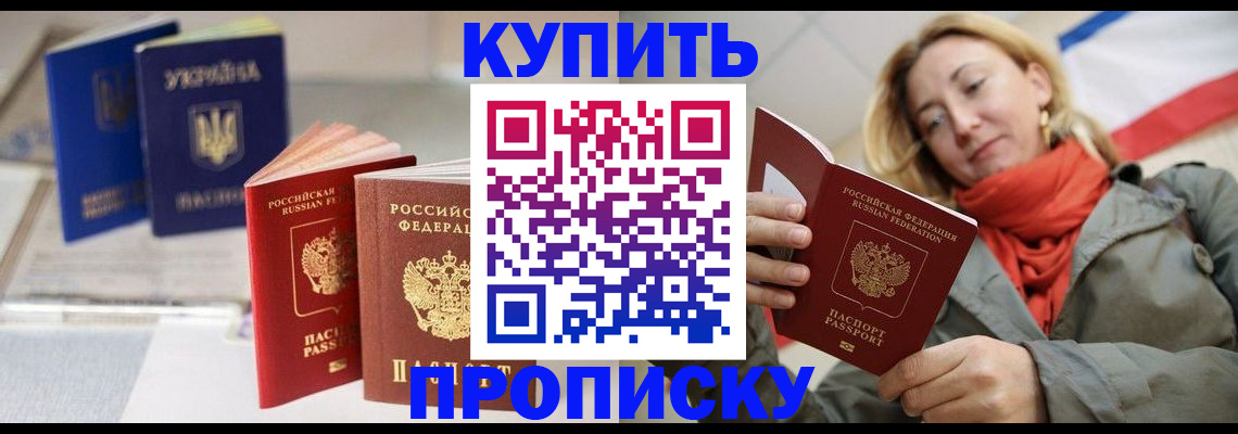 найти адрес прописки в Камчатском крае